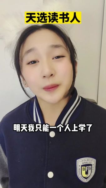 天选读书人是什么梗_如何成为天选读书人
