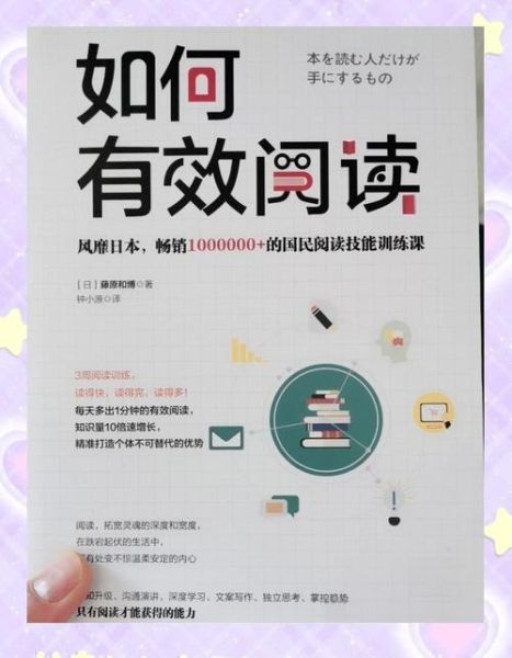 头条读书是百科全书吗_它适合深度阅读吗