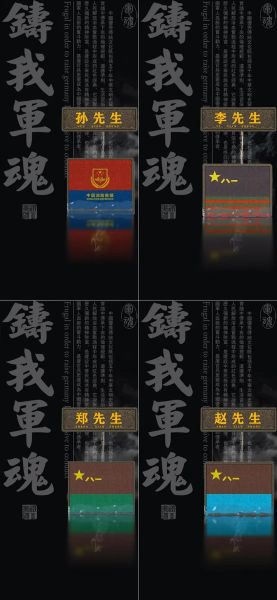 军魂是什么_如何理解军魂