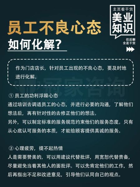 hr如何识别员工心理危机_员工心理危机有哪些表现