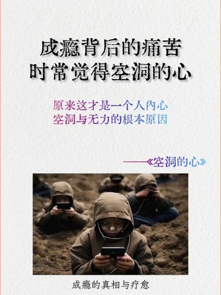 失落歌曲表达了什么情感_如何疗愈内心空洞