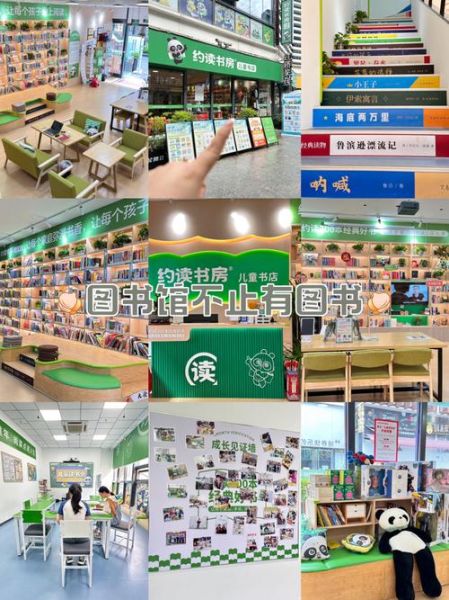 约读书房怎么样_约读书房加盟费多少钱