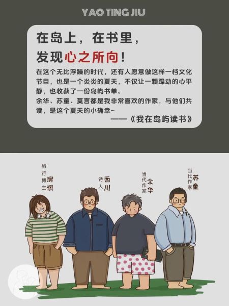 岛屿读书百科是什么_岛屿读书百科怎么用