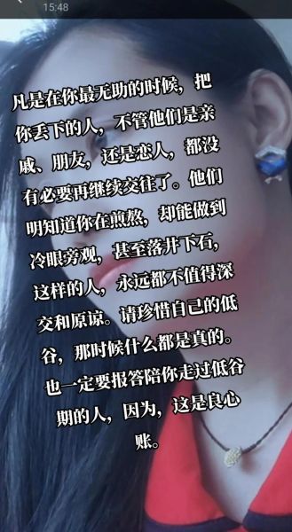 煎熬歌词表达了什么情感_如何走出情感低谷