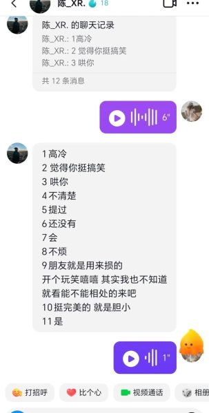 第一印象为什么重要_如何快速建立好感