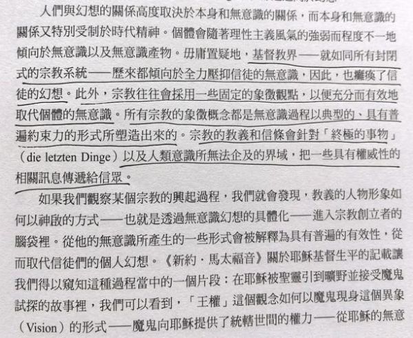 弗洛伊德荣格阿德勒的区别_如何应用三大心理学理论