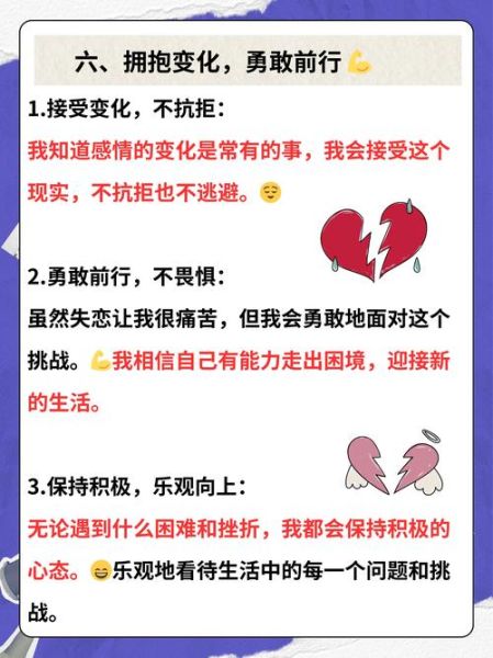 情感空洞怎么办_如何填补内心缺口