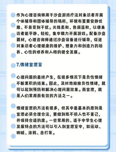 环境心理学如何影响学习_空间布局对学习效果的影响