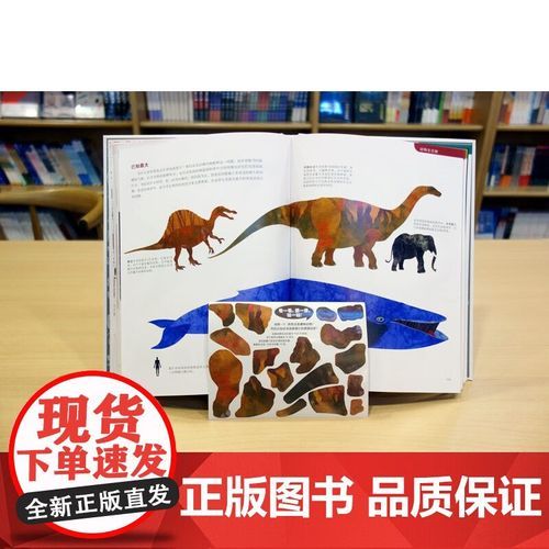 动物大百科阅读书籍_适合孩子吗