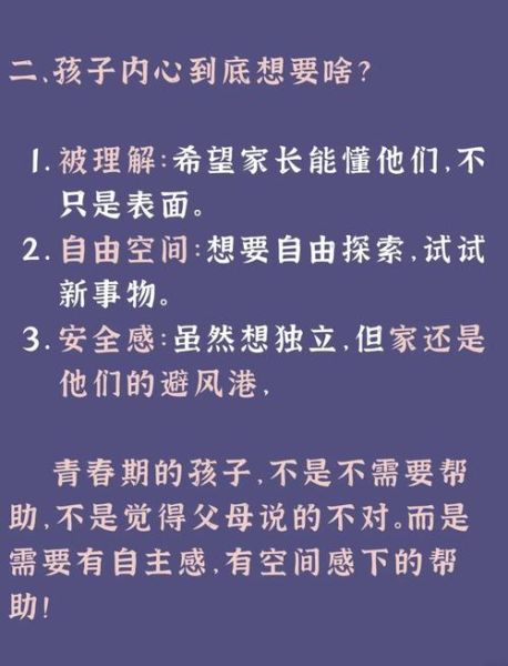 初中生注意力不集中怎么办_青春期心理变化如何应对