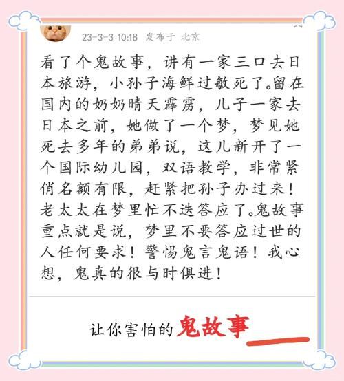 诡道读书人讲了什么_结局是什么