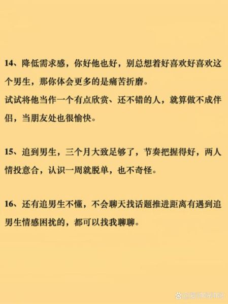 如何坦白情感_情感表达技巧