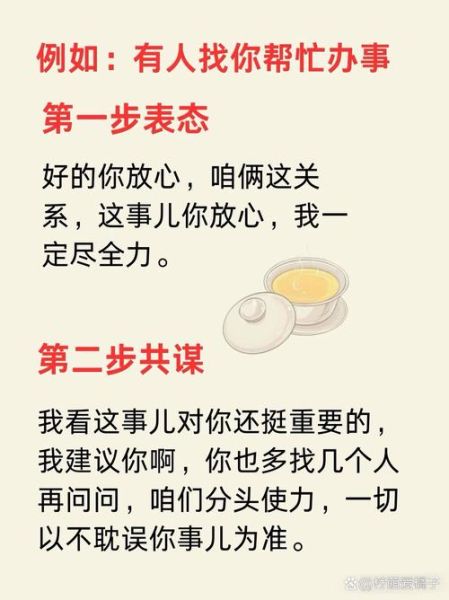 如何坦白情感_情感表达技巧