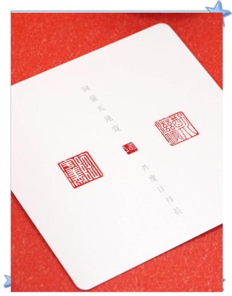 篆刻如何表达情感_篆刻情感表达技巧