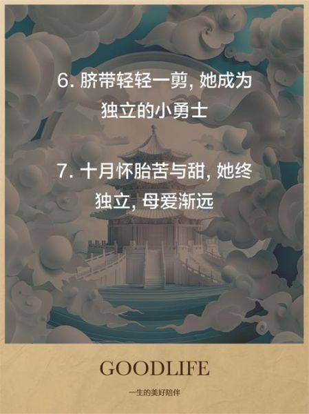 脐带情感表达是什么_如何理解脐带情感表达