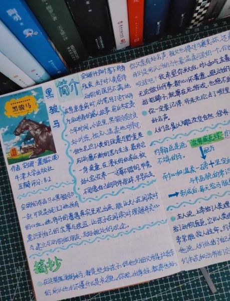 骏马象征什么情感_如何借骏马表达情感