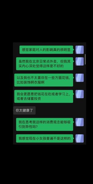 情感主播如何表达情感_情感主播说话技巧