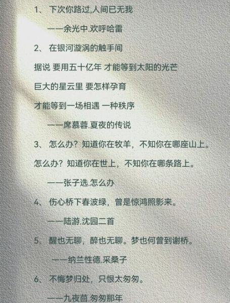 诗词情感表达特点_如何写出打动人心的句子