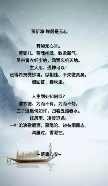 诗词情感表达特点_如何写出打动人心的句子