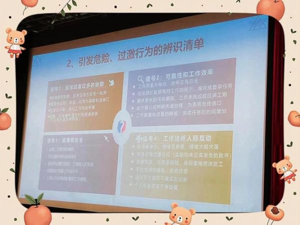 煤矿安全心理学_矿工心理风险如何识别