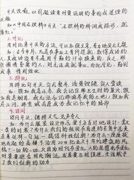 如何找回初心_情感表达写作技巧