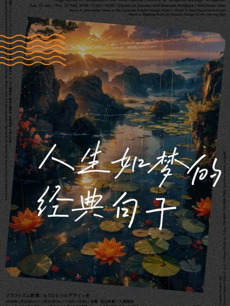 璀璨如梦是什么意思_如何用文字表达璀璨如梦的情感