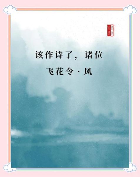 风花雪月表达情感吗_如何用风花雪月写情诗