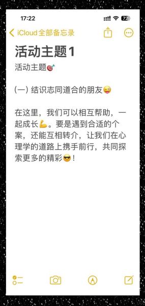 山东心理学会是什么_如何加入山东心理学会