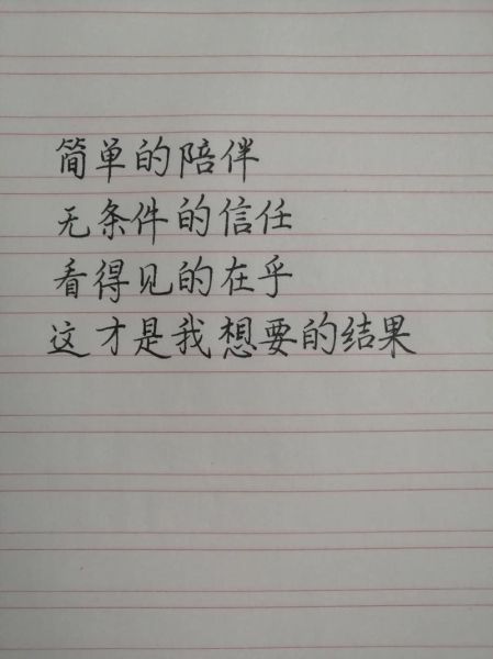 大山情感表达_如何写出动人文字