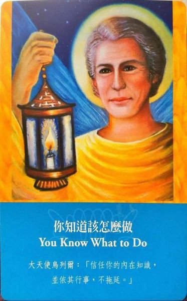 天使表达的情感是什么_如何识别天使的情感信号