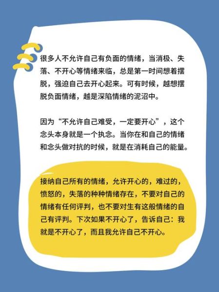 总是不能表达情感怎么办_如何学会表达情绪