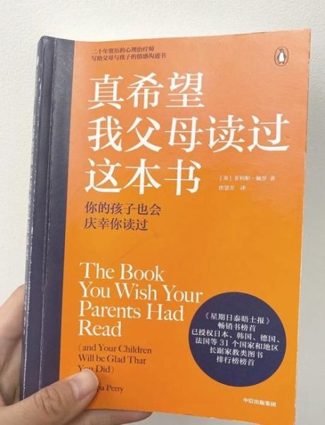 育儿百科书籍推荐_新手爸妈必读哪些书