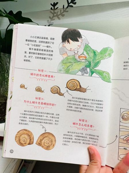 自然百科读书感想_如何培养科学思维