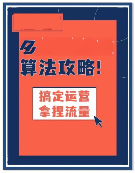 如何提升网站权重_权重提升需要多久