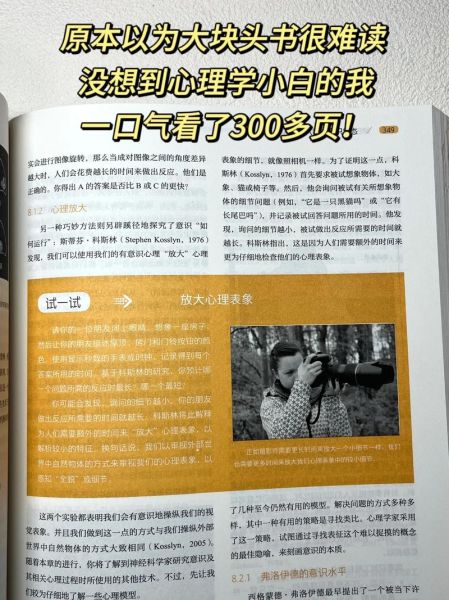 津巴多心理学是什么_如何应用