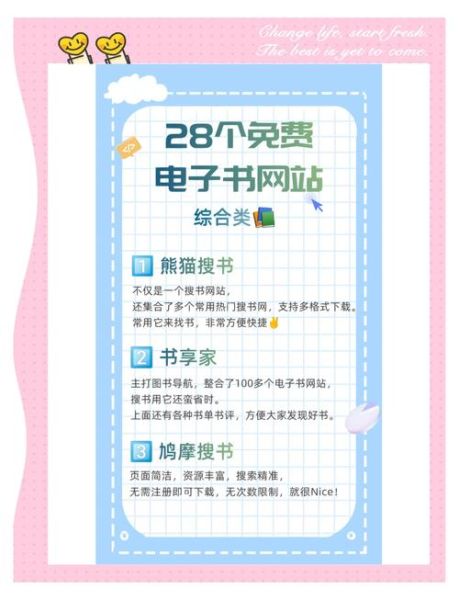 读书吧是什么网站_读书吧靠谱吗