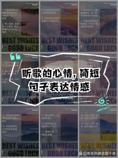 音乐如何表达情感_音乐形式与情绪的关系