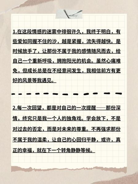 如何表达自我情感_怎样写自己