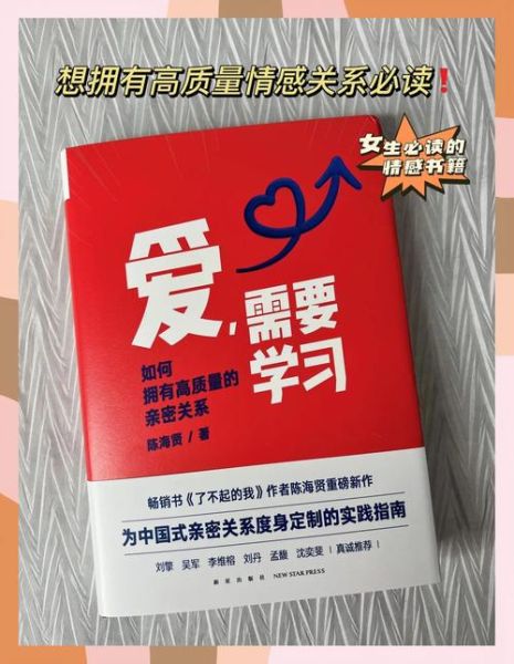 如何读懂情感表达书籍封面_情感封面设计技巧
