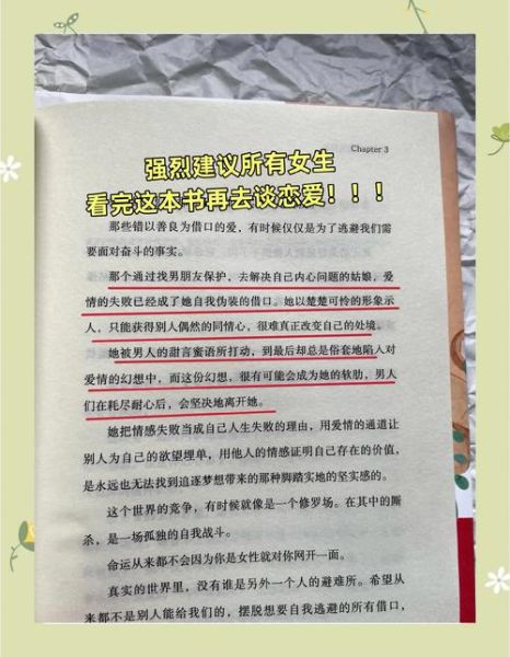 如何读懂情感表达书籍封面_情感封面设计技巧