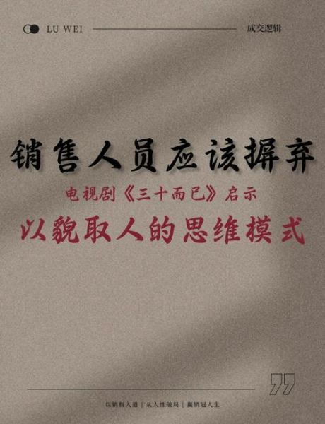 为什么人会以貌取人_如何克服外貌偏见