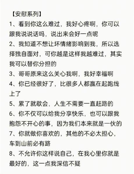 如何表达爱意_怎样让TA感受到你的爱