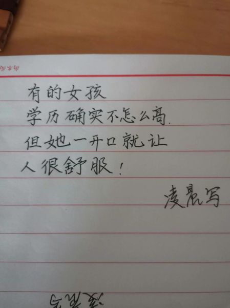 南方姑娘表达情感的方式_如何读懂她的心