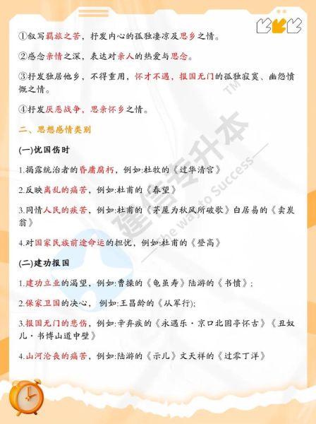 如何通过诗歌表达情感_诗歌情感表达技巧