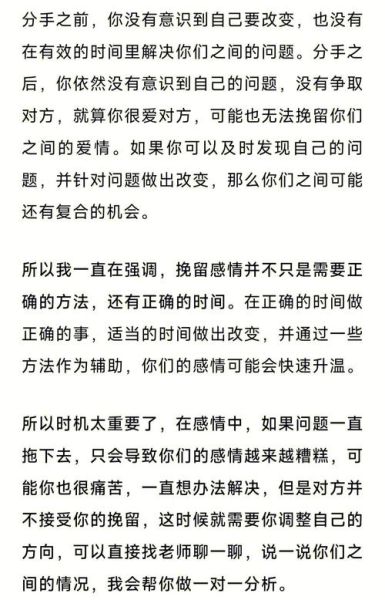 为什么总是梦到前任_如何彻底放下前任