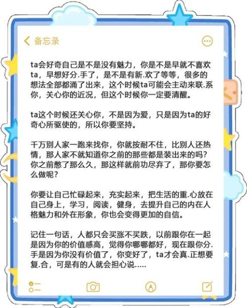分手后如何快速走出来_如何挽回前任