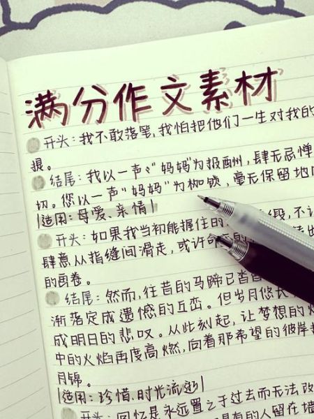 怎样表达情感_情感写作技巧