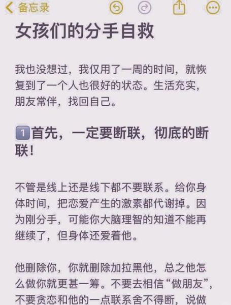 情感失落怎么表达_如何走出低谷