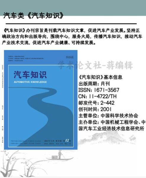 汽车百科读书报告_汽车百科值得读吗