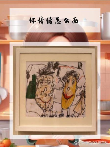 如何画出情感_情感绘画教程